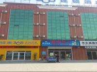 Eaka 365 Hotel (Baigouxincheng Branch) 