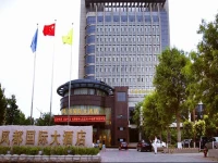 Fengdu International Hotel 