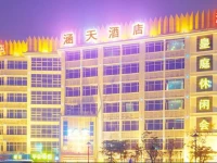 Euro Garden Hotel Guangzhou 
