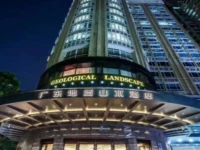 Guangdong Geological Landscape Hotel 