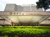 Guangdong Hotel 