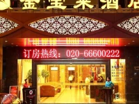 Guangdong Jinbaolai Hotel 
