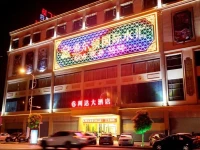 Guangzhou Lida Hotel 