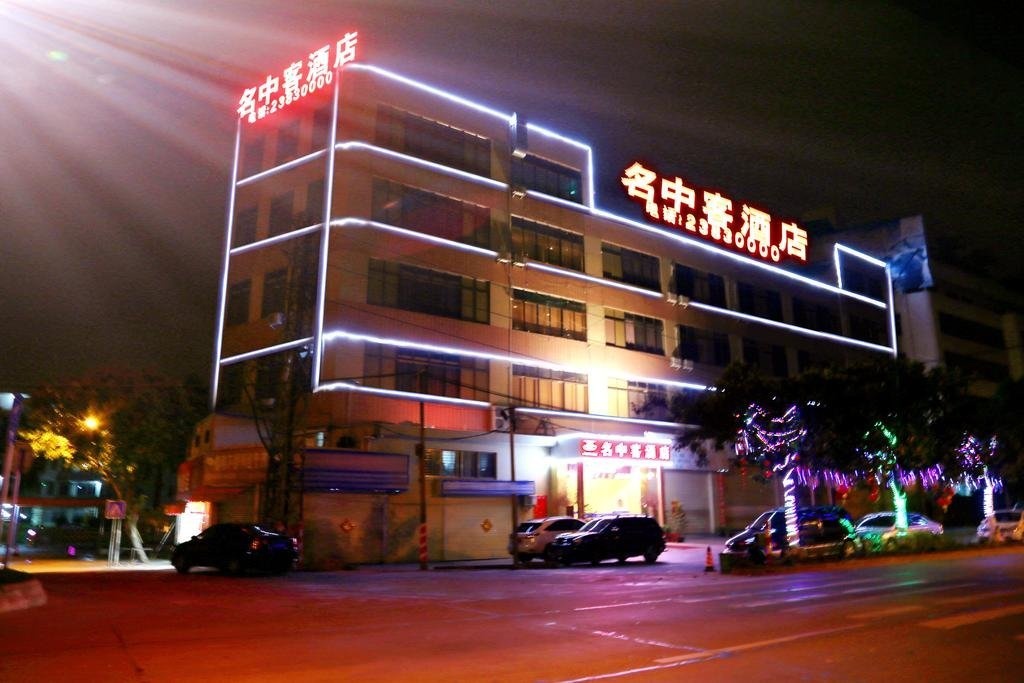 Guangzhou Mingzhongke Hotel 