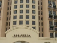 Guangzhou Pleasant Grasse Hotel 