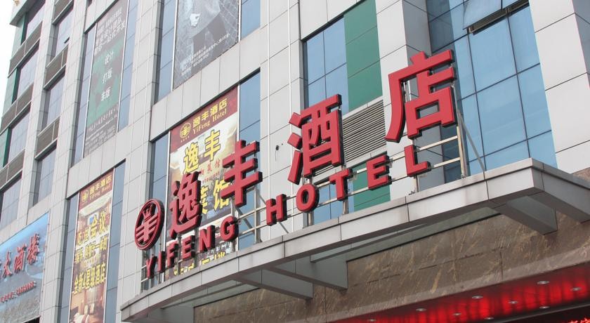 Guangzhou Yifeng Hotel 