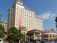 Haili Garden Hotel 4*