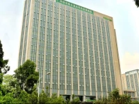 Holiday Inn Guangzhou Science City 3*