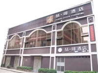 James Joyce Coffetel Tianhe North Tianrun Road 