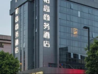 Paco Business Hotel Guangzhou Tianpingjia Metro Branch 