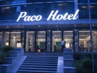 Paco Business Hotel Ouzhuang Metro Station Branch 