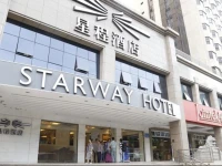 Starway Hotel Huanshi East Road 