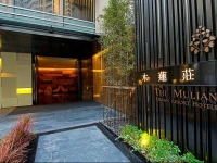 The Mulian Hotel 4*