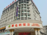 Vienna Hotel - Jinzhou Branch 