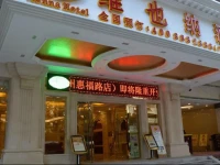 Vienna Hotel Guangzhou Yuexiu West Huifu Road 