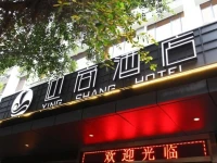 Yingshang Hotel - Guangzhou Zhongshan Ba Metro Station 