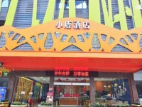 Deer Hotel 