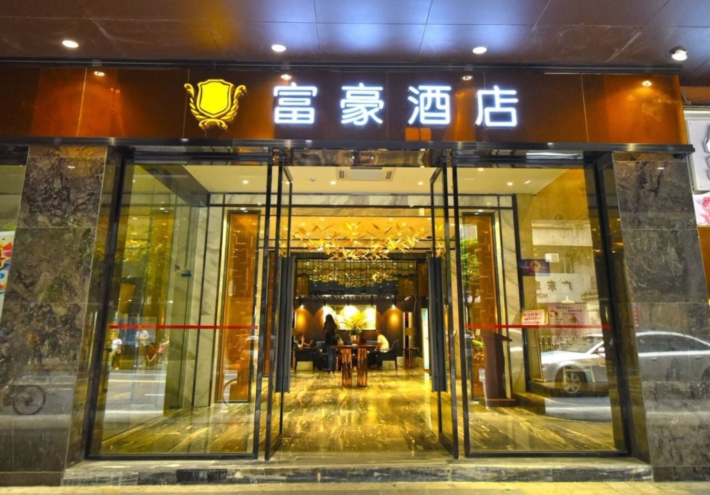 Fuhao Hotel 
