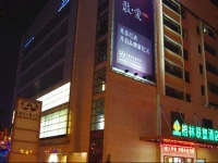 GreenTree Inn Guangdong Guangzhou Changlong North Gate Wanda Plaza Hotel 