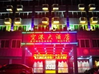 Guangdong Konggang Hotel 