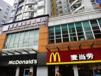 Guangzhou Aijia Boutique Hotel 3*