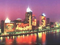 Guangzhou Aiqun Hotel 