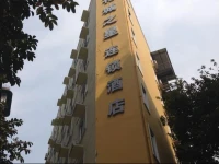 Guangzhou Hc Inn 