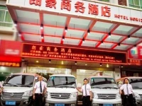 Guangzhou Hotel Horizontal Baiyun Airport 