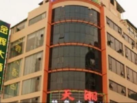 Guangzhou Panyu King Five Hotel 