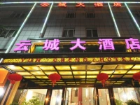 Guangzhou Yuncheng Hotel 