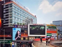 Guangzhou Yushan Holiday Hotel 