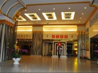 Guangzhou Zhuhai Special Economic Zone Hotel 