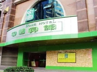 Home Club Hotel Yuexiu Branch 