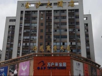 Jin Sha Hotel 