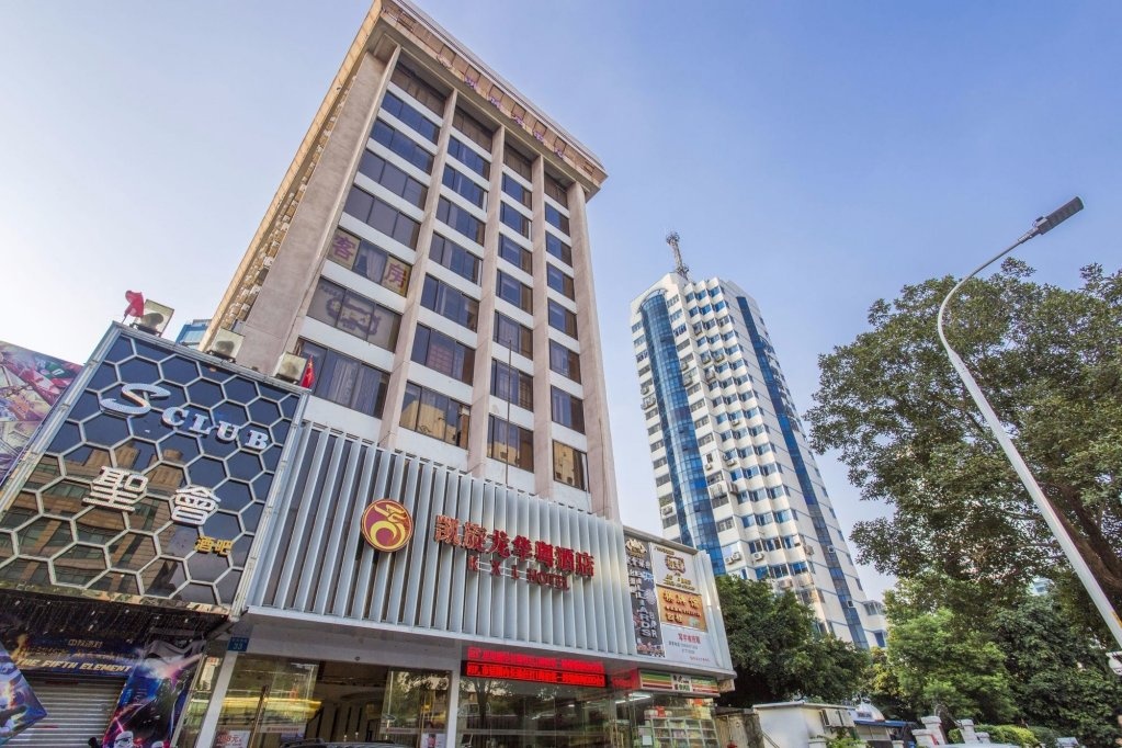 Kaiserdom Hotel Ouzhuang Huayue 
