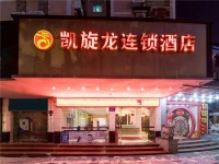 Kaiserdom Hotel Tiyuxi Metro Station 