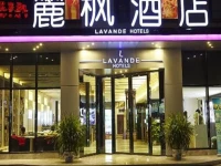 Lavande Hotel Tianhe Gangding Subway Station Branch 
