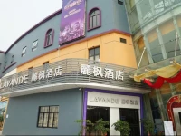 Lavande Hotel Tianheyunzhan Gaodehui Branch 