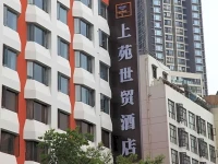 Shang Yuan Hotel 