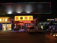Super 8 Hotel Guangzhou Baiyun Airport Subway Station Inn 