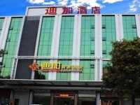 Tiga Hotel 3*