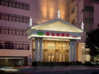 Vienna Hotel Guangzhou Dekang Road 