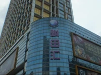 Xiang Yang Apartment 