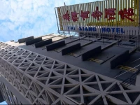 XingHe Hotel - Guangzhou Railway Station Branch 