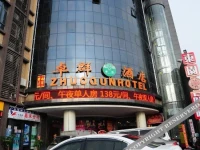 Zhuoqun Hotel 