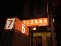 7Days Inn Guangzhou Beijing Road Pedestrian Street Branch 