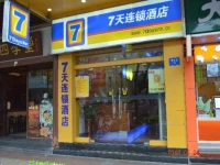 7Days Inn Guangzhou Panyu Yifa Pedestrain Street 