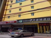 7Days Inn Panyu Chang Long North Gate 
