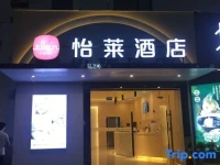 Elan Hotel Guangzhou Dongpu 