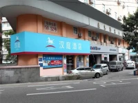 Hanting Express Guangzhou Zhongshan Er Road 